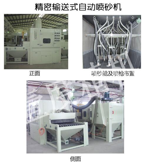 作為一個(gè)噴砂房廠家，壹度為什么能夠在行業(yè)上發(fā)展？